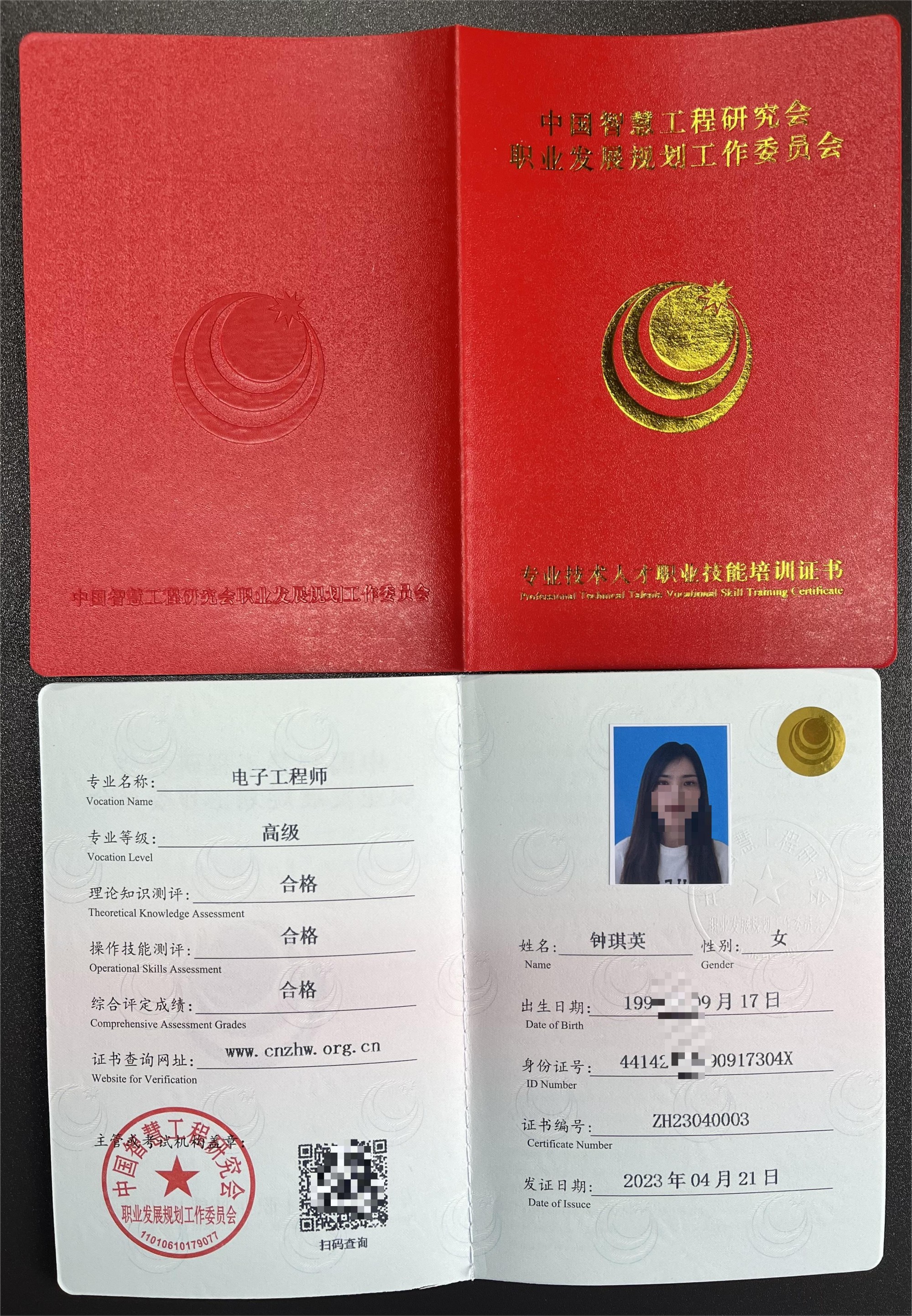 產品結構工程師多少錢一個月產品設計師結構工程師 第1張 產品結構工程師多少錢一個月產品設計師結構工程師 第1張