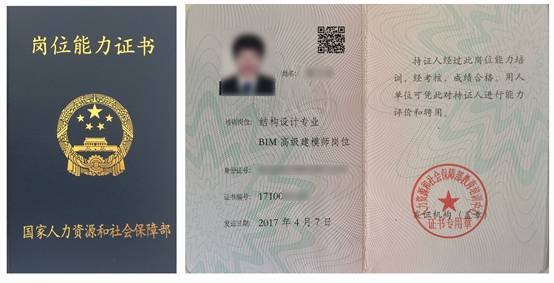 bim工程師當地人社局有補助嗎,bim工程師可以去哪些單位就職  第1張