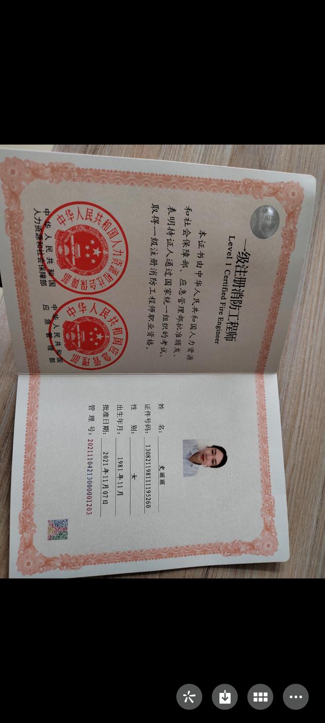 2016年消防工程師技術(shù)實(shí)務(wù)真題解析,2016年消防工程師  第1張