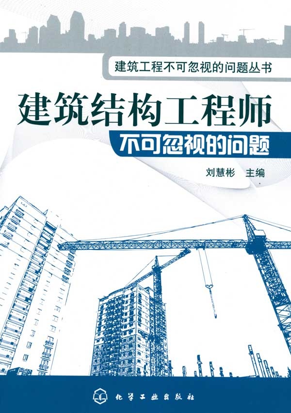 結(jié)構(gòu)仿真招聘結(jié)構(gòu)工程師仿真  第2張