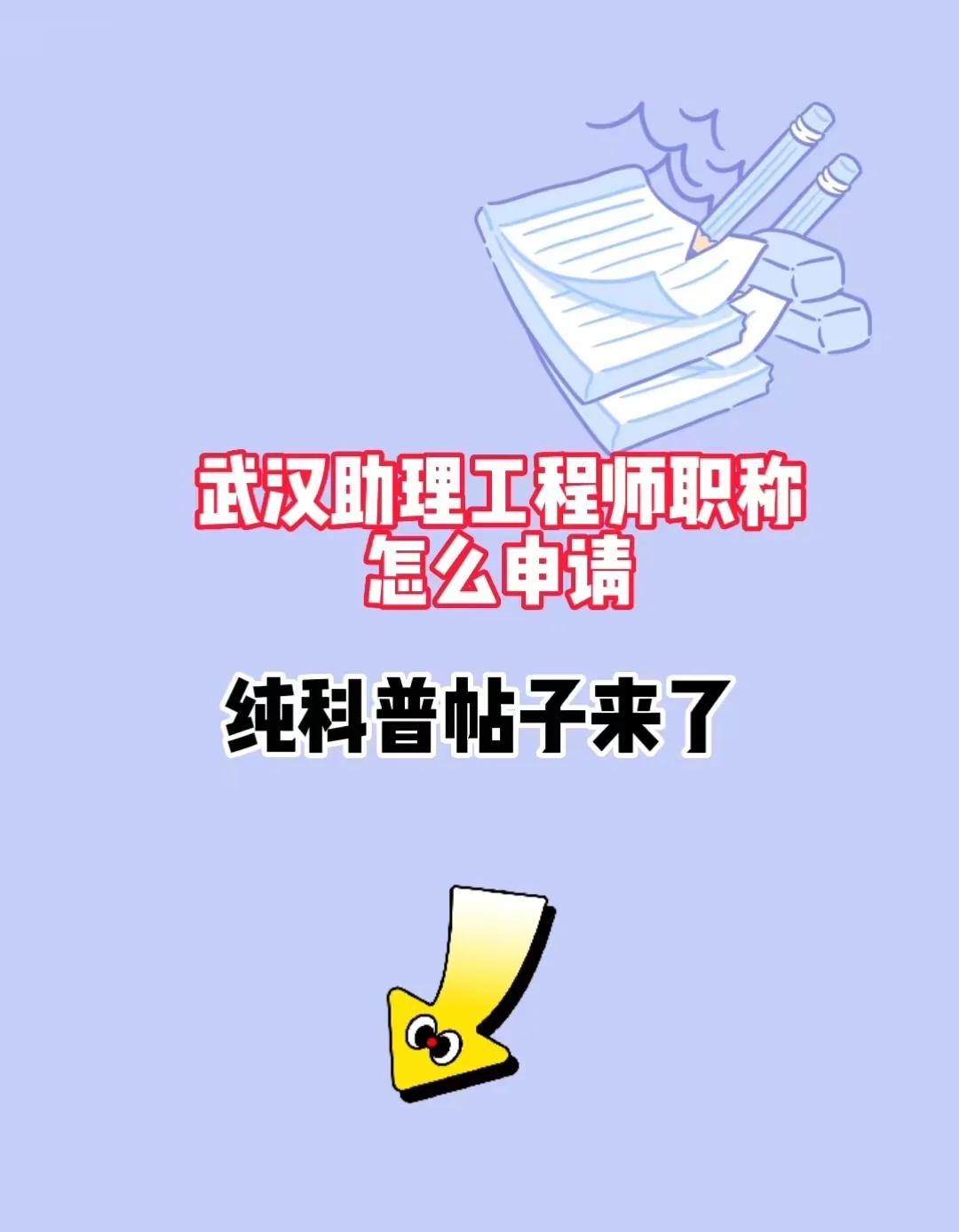武漢結構工程師薪酬,武漢結構工程師  第2張