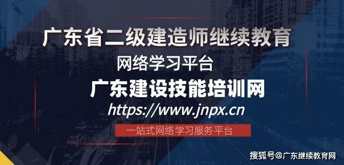 國家二級建造師培訓二級建造師職業資格培訓  第1張
