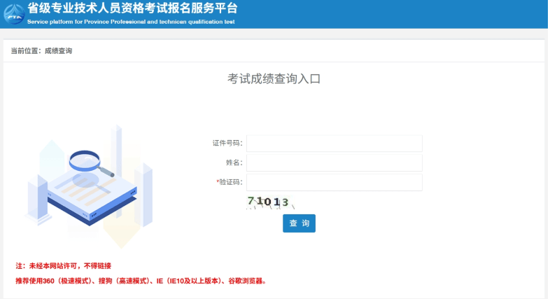 余杭區(qū)二級(jí)建造師在哪報(bào)名浙江省二建考試報(bào)名入口官網(wǎng) 第2張 余杭區(qū)二級(jí)建造師在哪報(bào)名浙江省二建考試報(bào)名入口官網(wǎng) 第2張