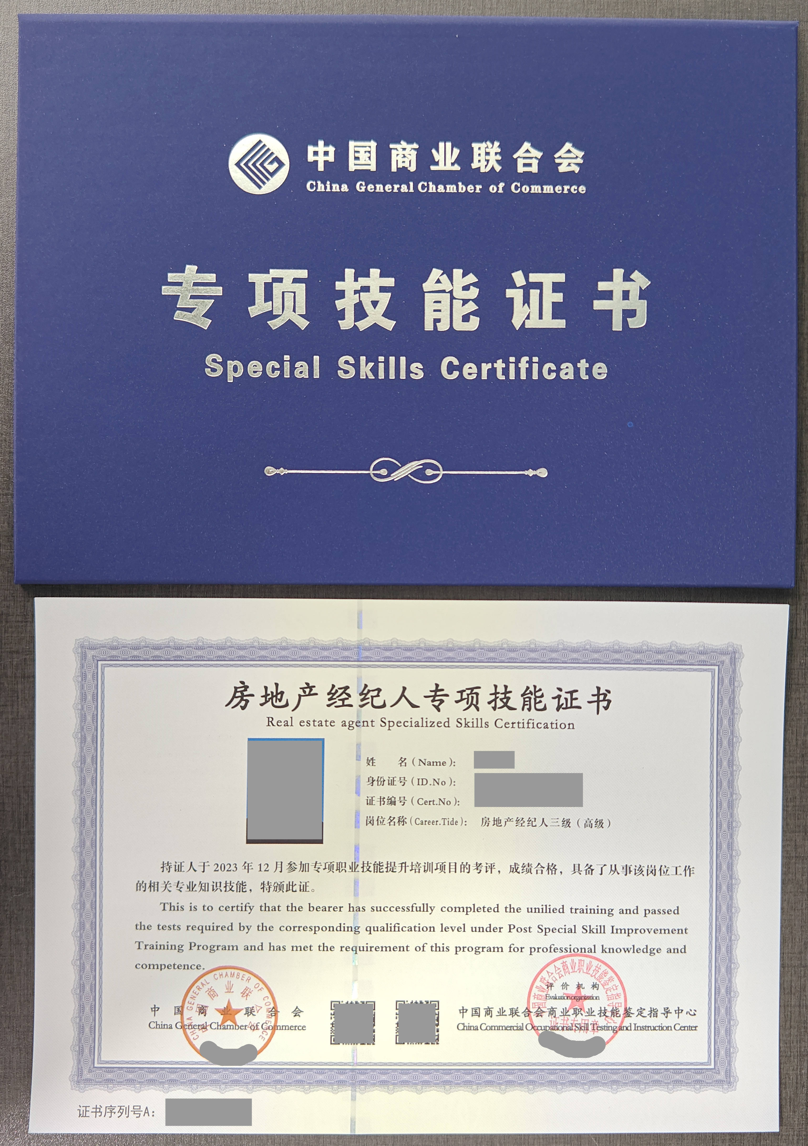 一級注冊結構工程師掛靠中介一級注冊結構工程師去哪里工作  第1張