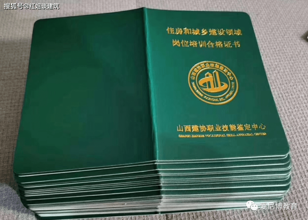 郵電bim高級工程師證書有郵電bim高級工程師證書有效期多久  第1張