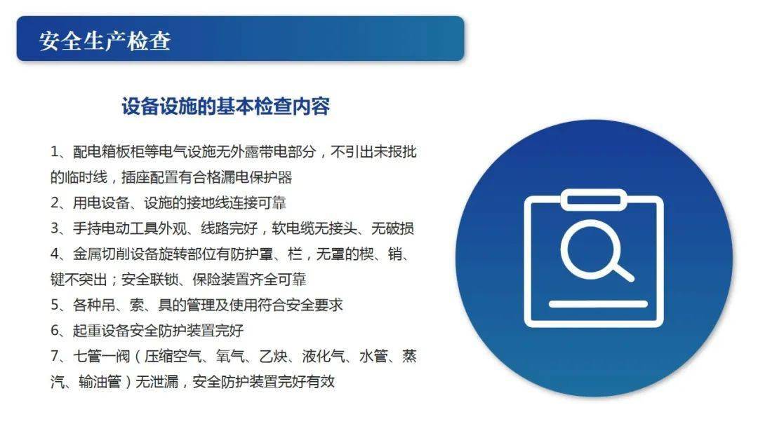 注冊安全工程師查成績,注冊安全工程師查成績在哪里查 第1張 注冊安全工程師查成績,注冊安全工程師查成績在哪里查 第1張