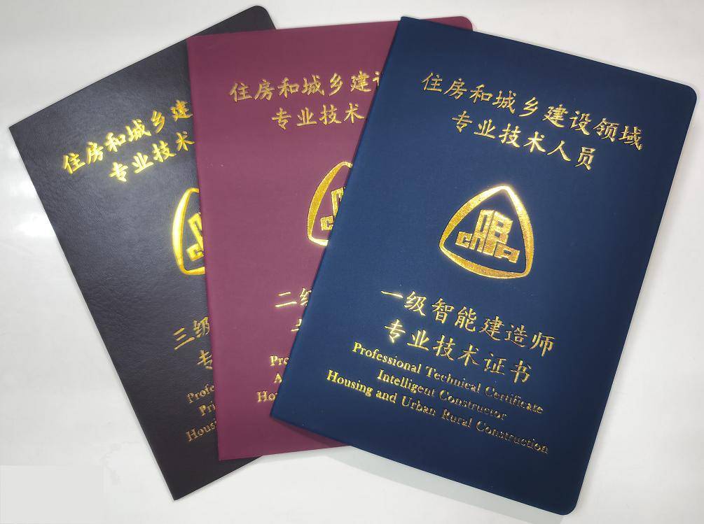 一級(jí)建造師有,一級(jí)建造師有多難考  第1張