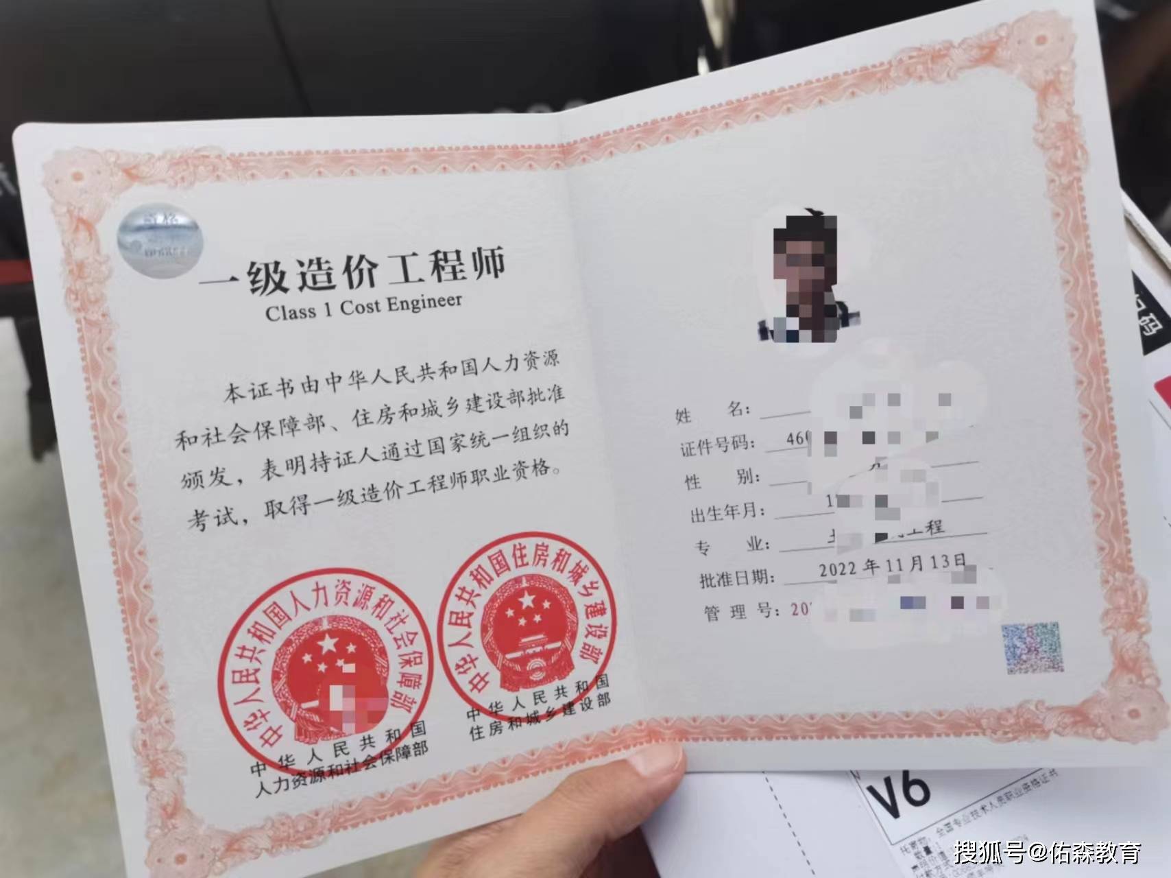 造價工程師零基礎(chǔ)能考過嗎,造價工程師零基礎(chǔ)  第1張