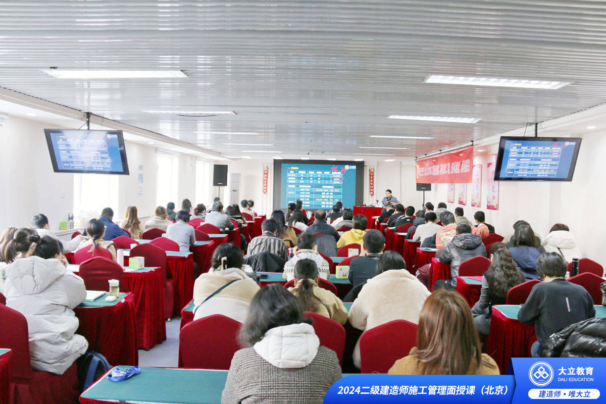 一級建造師和二級建造師哪個好一級建造師vs二級建造師  第1張