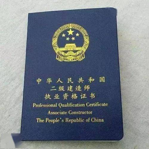 二級建造師每年的報考時間幾月,每年的二級建造師什么時候報名  第1張