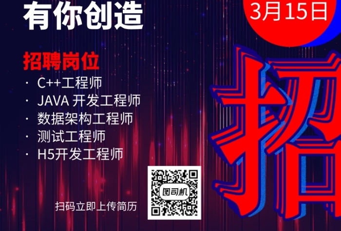 結構件采購工程師招聘結構件采購難度在哪里?  第1張