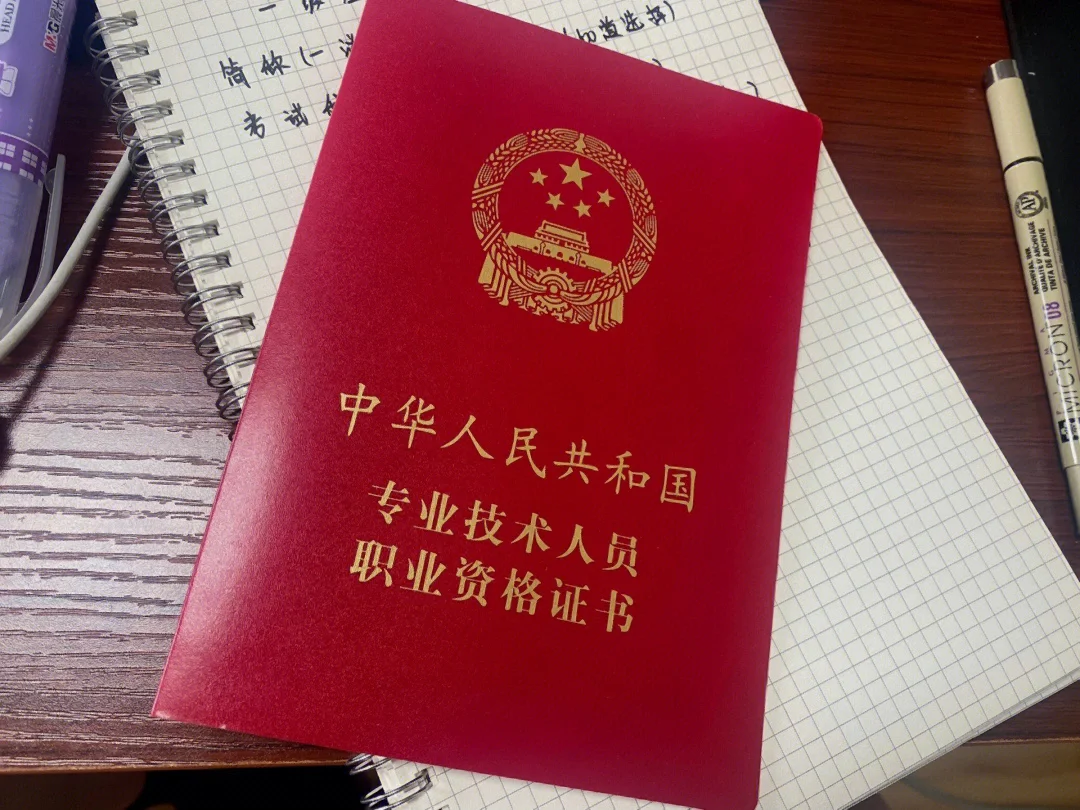 邢臺消防工程師的月薪是多少,邢臺消防工程師  第1張