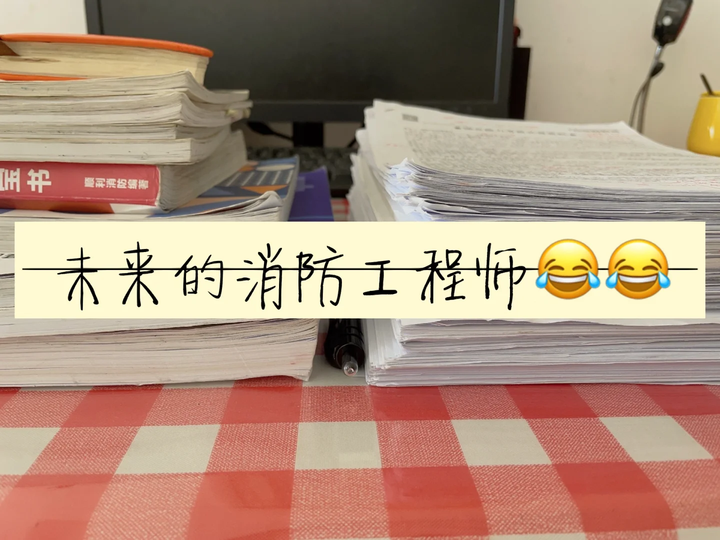 邢臺消防工程師的月薪是多少,邢臺消防工程師  第2張