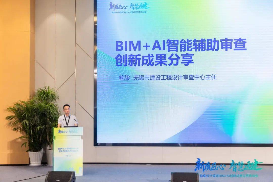 bim高級工程師含金量高嗎bim高級工程師培訓  第2張