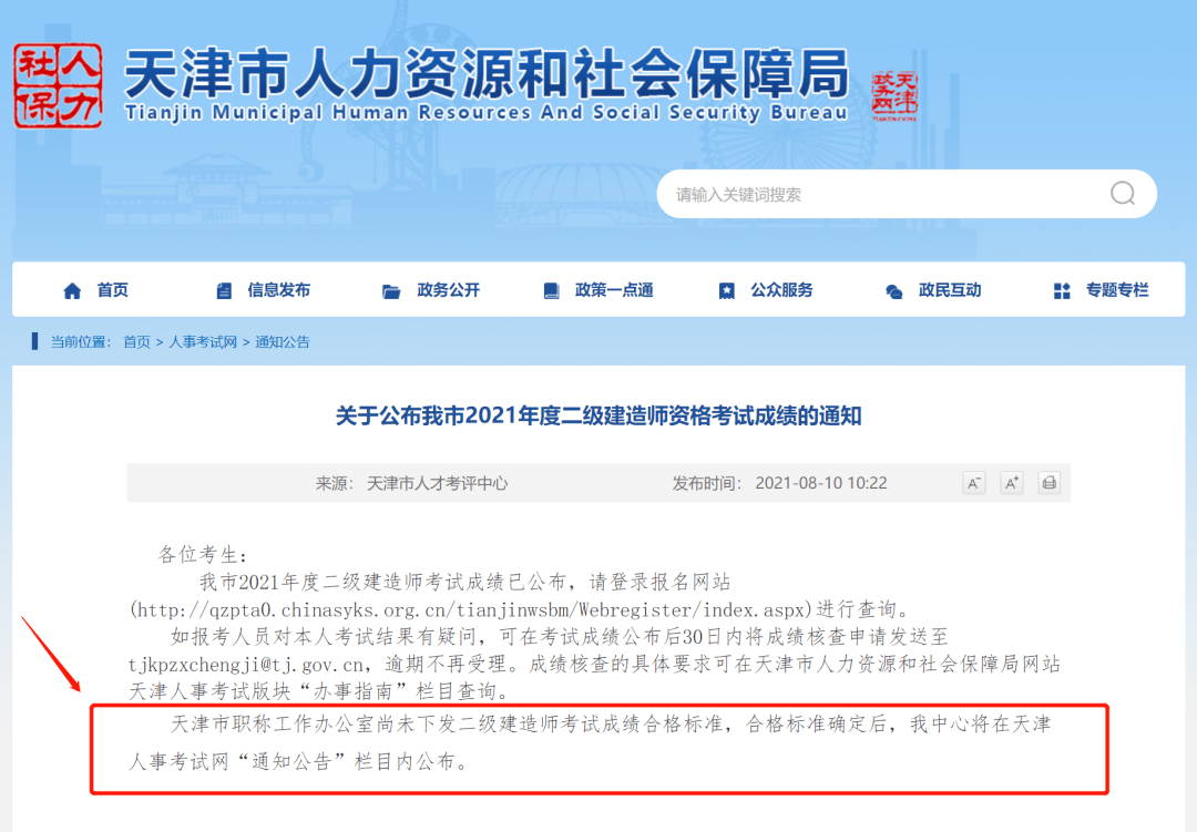 無錫二級建造師招聘,無錫二級建造師  第1張