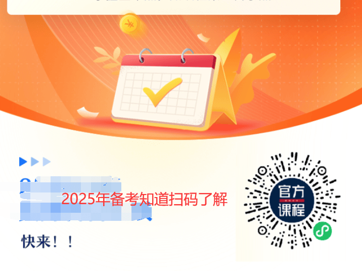 全國(guó)二級(jí)建造師視頻二級(jí)建造師網(wǎng)校視頻 第2張 全國(guó)二級(jí)建造師視頻二級(jí)建造師網(wǎng)校視頻 第2張