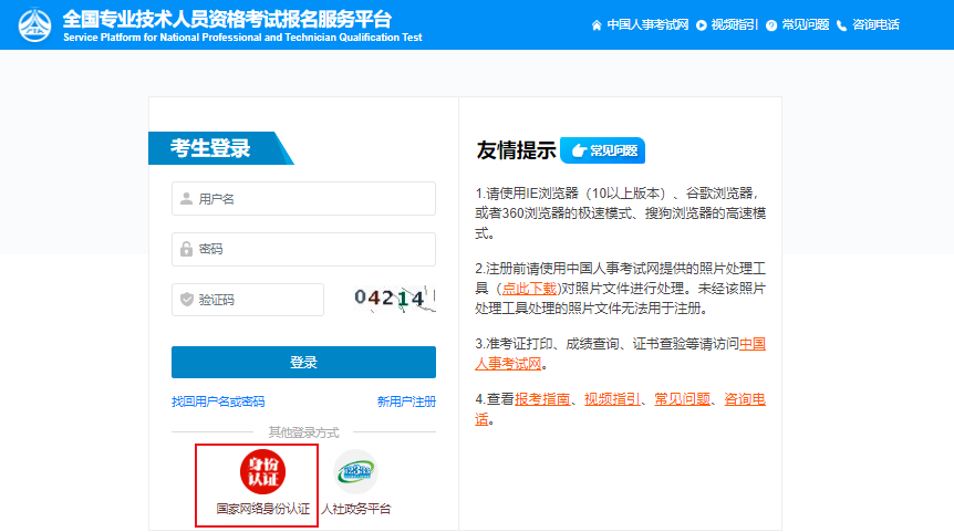 消防工程師報名時間一消防工程師報名 第1張 消防工程師報名時間一消防工程師報名 第1張