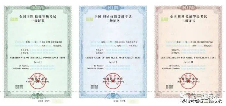 廣東bim考試報(bào)名官網(wǎng)廣州bim工程師證考試報(bào)名  第1張