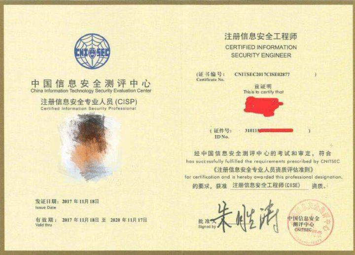 大連考注冊安全工程師在哪報名大連注冊安全工程師證書領取  第1張