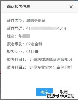 注冊(cè)安全工程師考試內(nèi)容有哪些注冊(cè)安全工程師考試流程 第1張 注冊(cè)安全工程師考試內(nèi)容有哪些注冊(cè)安全工程師考試流程 第1張