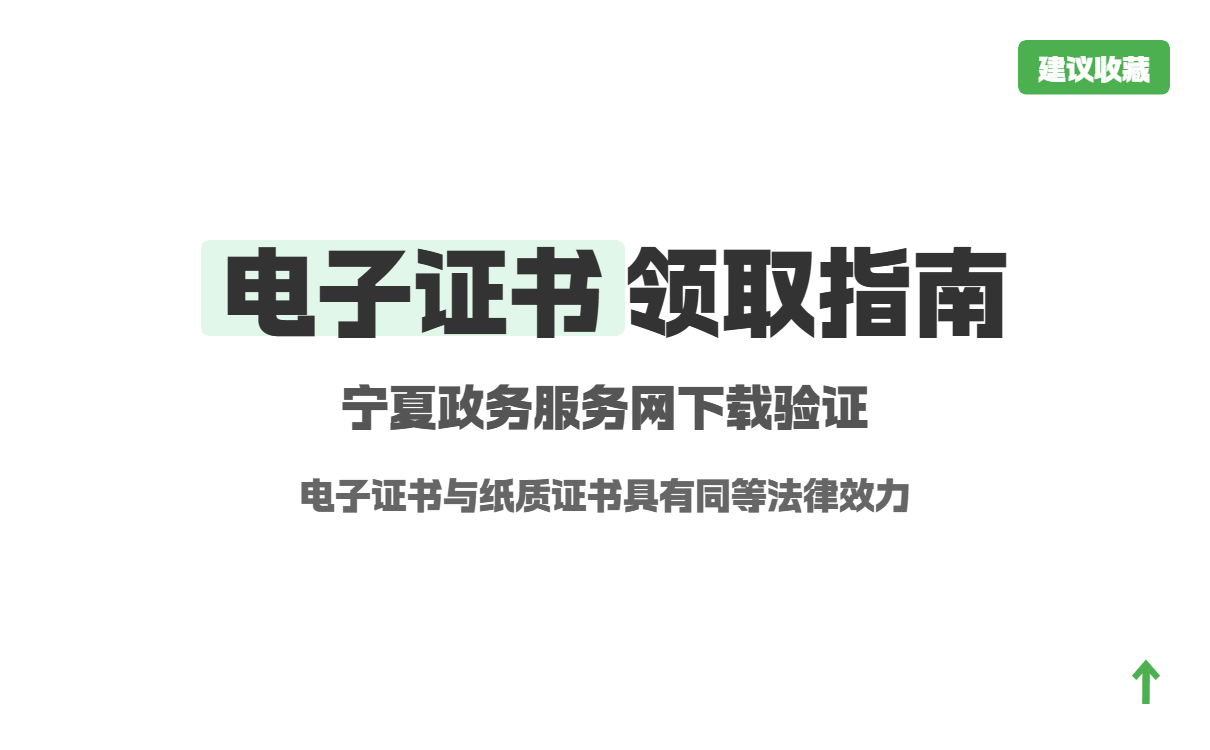 怎么登錄二級建造師個人平臺,二級建造師個人版登陸  第1張