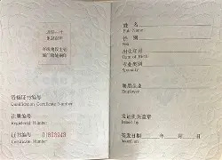 山西二級建造師證書領(lǐng)取地點(diǎn)山西二級建造師證書領(lǐng)取地點(diǎn)電話  第2張