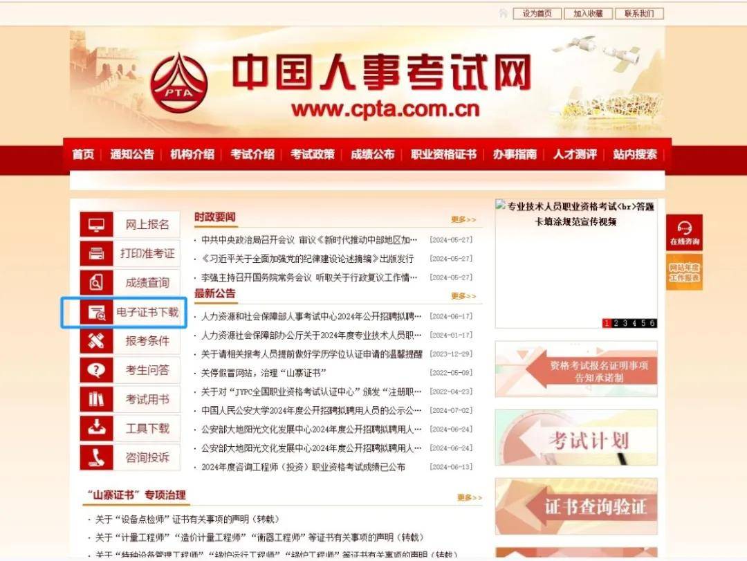 注冊安全工程師視頻課件2022注冊安全工程師視頻 第2張 注冊安全工程師視頻課件2022注冊安全工程師視頻 第2張