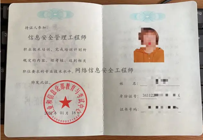 工信部高級bim工程師是幾級的bim工信部的證是不是真的怎么辨別 第1張 工信部高級bim工程師是幾級的bim工信部的證是不是真的怎么辨別 第1張