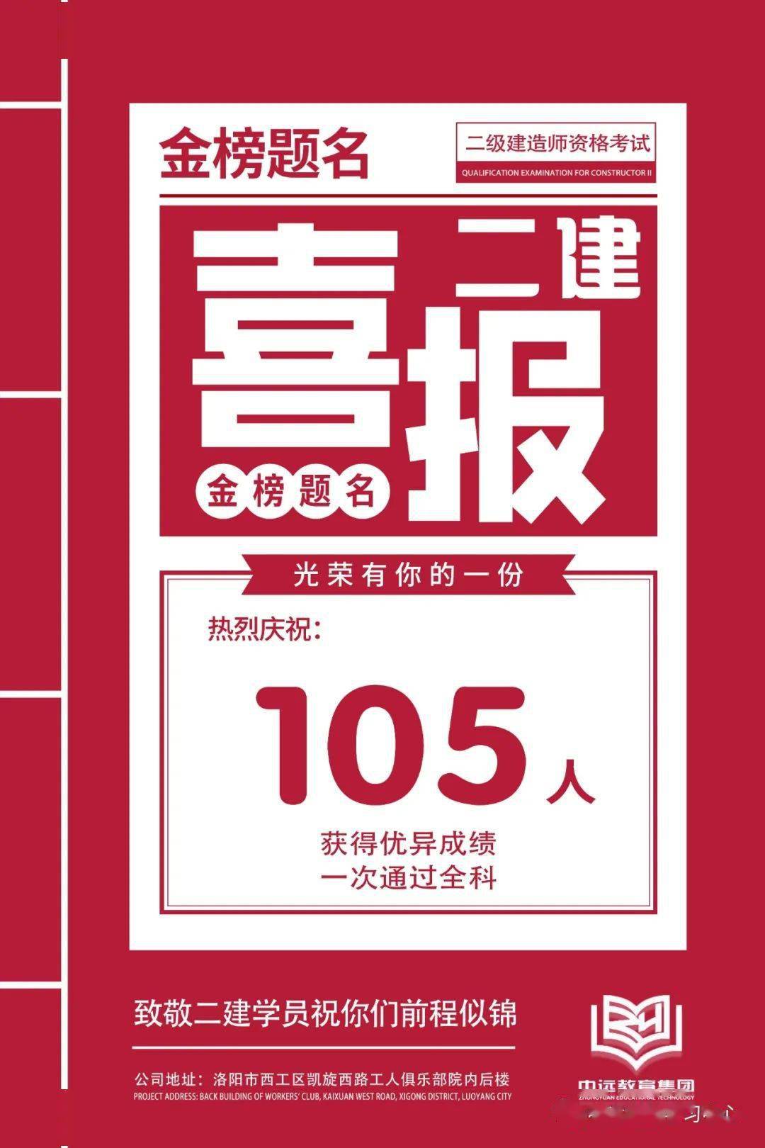 安徽二級建造師準考證,二建安徽準考證打印時間和考試時間  第1張