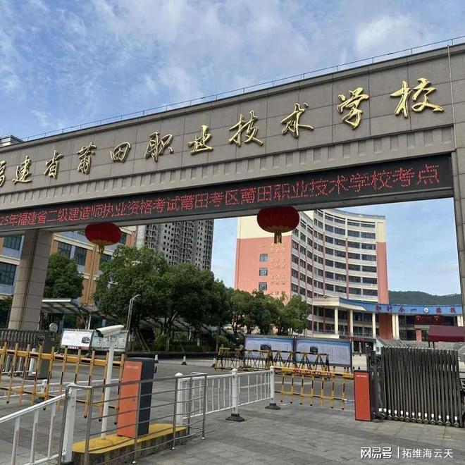 安徽二級建造師準考證,二建安徽準考證打印時間和考試時間  第2張