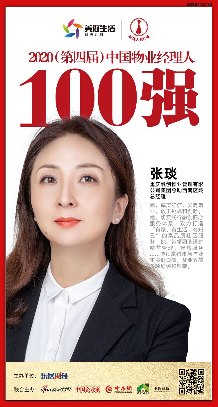 融創(chuàng)招聘結構工程師,融創(chuàng)工程師是干什么的  第1張