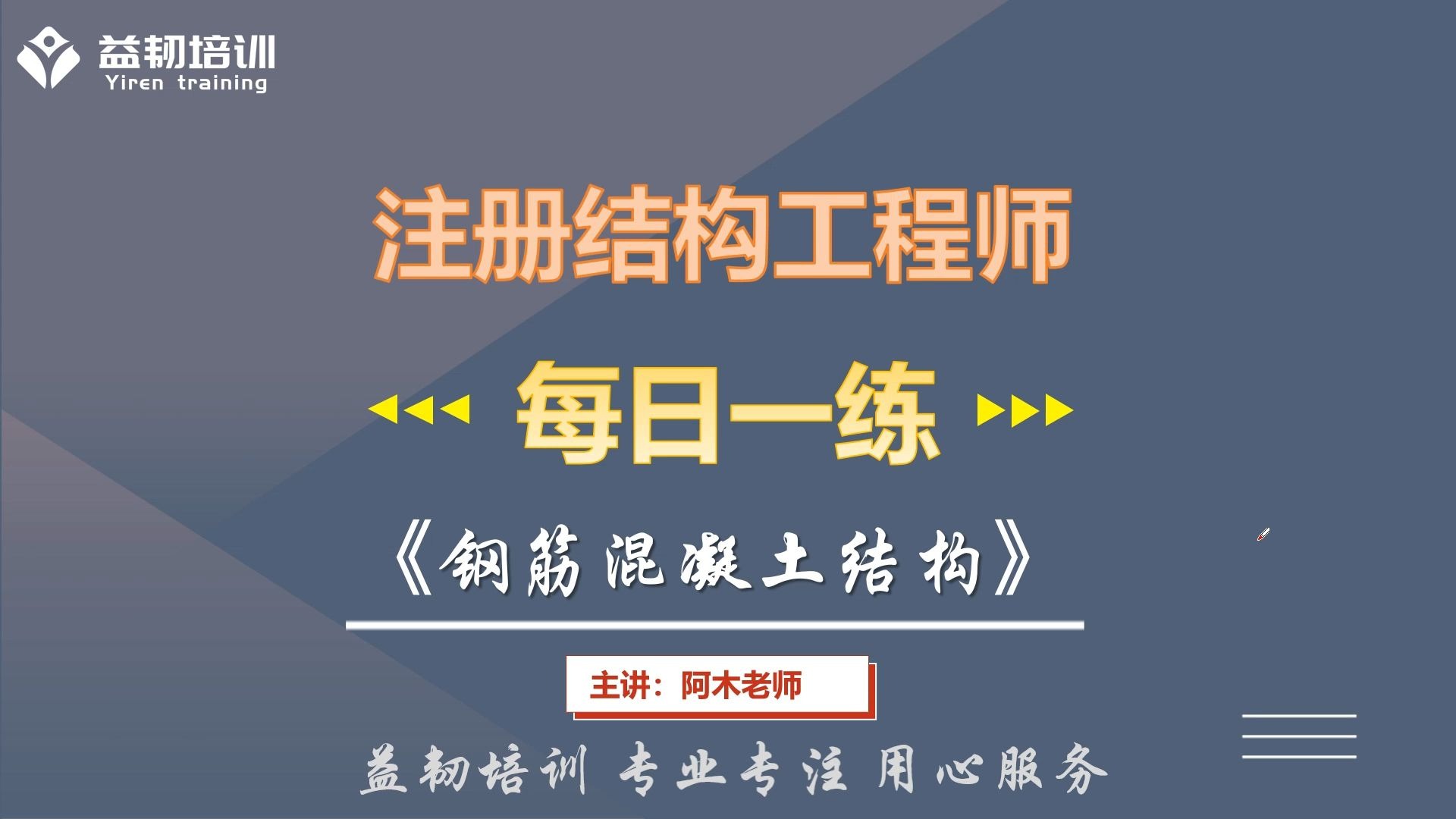 合肥結構工程師合肥結構工程師招聘 第2張 合肥結構工程師合肥結構工程師招聘 第2張