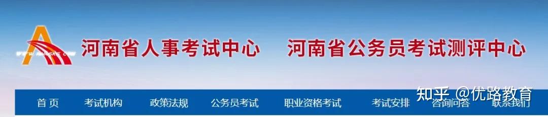 一級消防工程師考試未通過一級消防工程師第一年沒考過  第1張