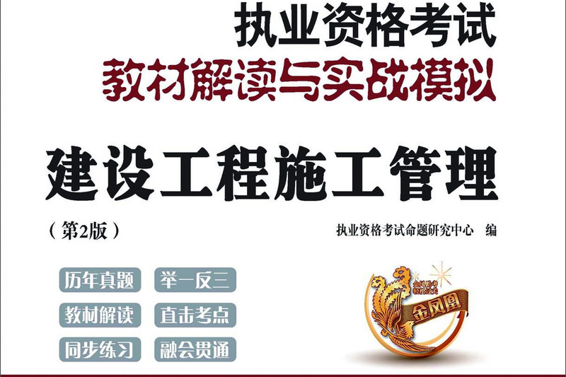 機電二級建造師科目,二級建造師機電考什么科目 第1張 機電二級建造師科目,二級建造師機電考什么科目 第1張