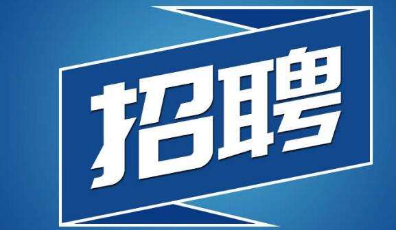 哈爾濱巖土工程師招聘信息,哈爾濱現代巖土工程勘察公司  第1張