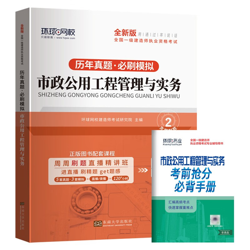 一級建造師真題及答案下載,一級建造師試題下載  第1張