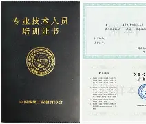 bim工程師證發(fā)證機(jī)構(gòu)武漢bim工程師證書(shū)  第2張