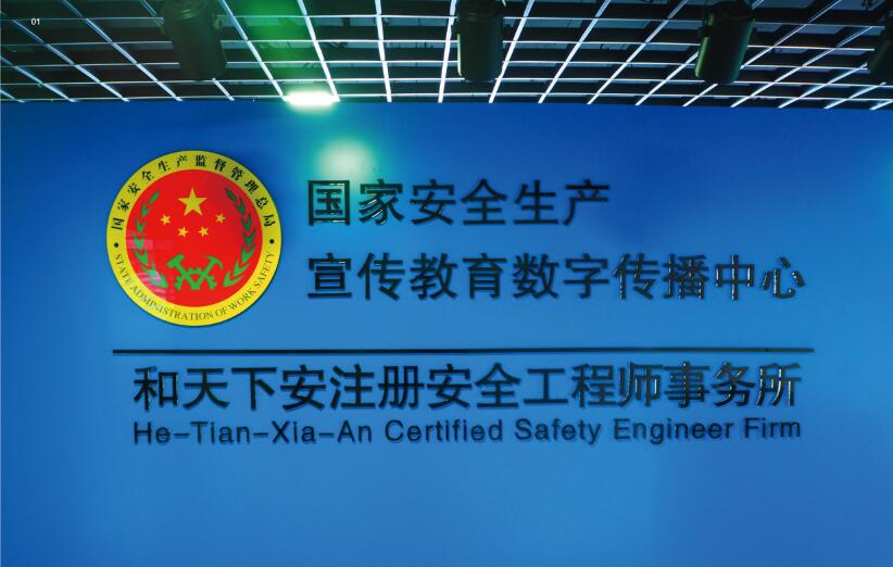 遼寧注冊(cè)安全工程師準(zhǔn)考證打印2020年注冊(cè)安全工程師考試準(zhǔn)考證打印  第1張