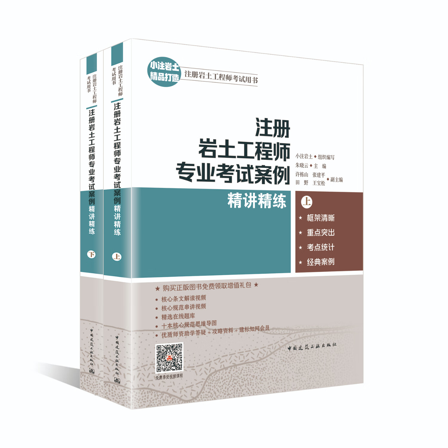 注冊巖土工程師工作年限不夠,注冊巖土工程師沒滿年限  第1張