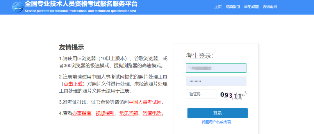 廣西一級建造師成績查詢時間表,廣西一級建造師成績查詢時間  第1張