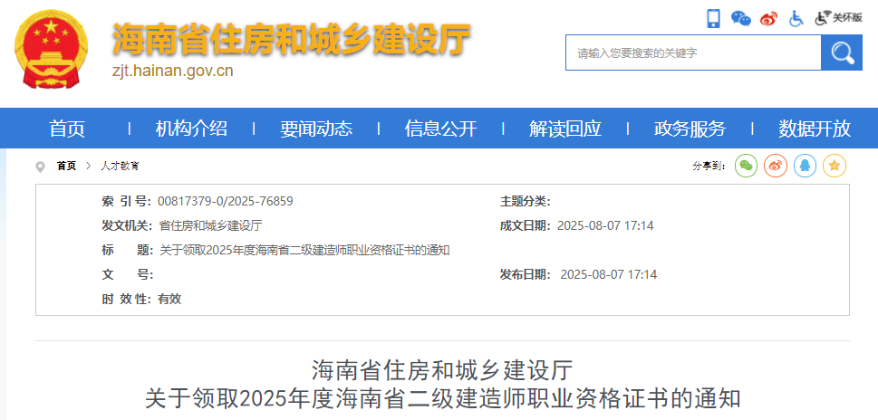 二級建造師重要嗎,二級建造師重要嗎知乎 第1張 二級建造師重要嗎,二級建造師重要嗎知乎 第1張