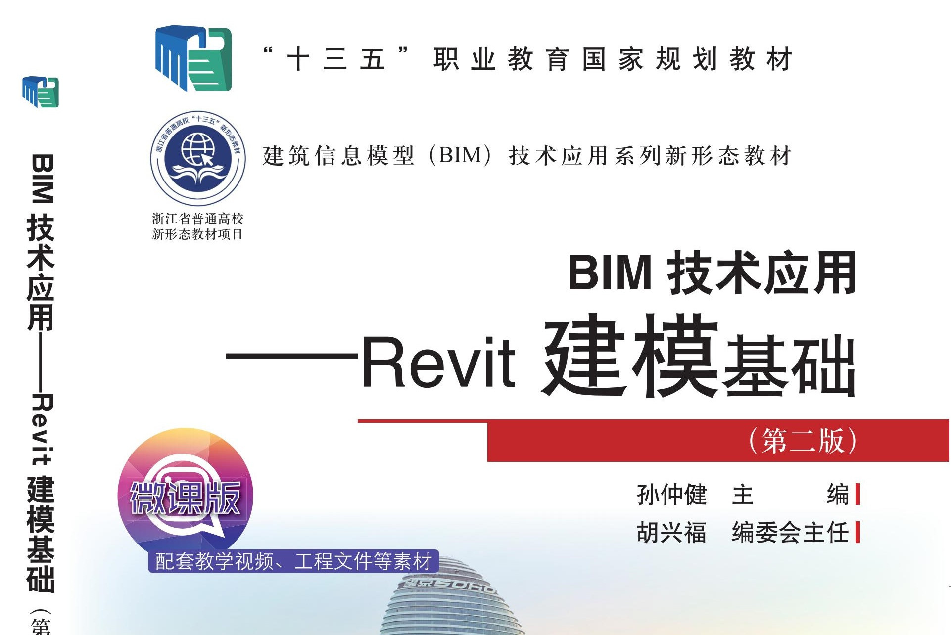 bim工程師考用的什么軟件bim工程師需要掌握哪些軟件 第2張 bim工程師考用的什么軟件bim工程師需要掌握哪些軟件 第2張