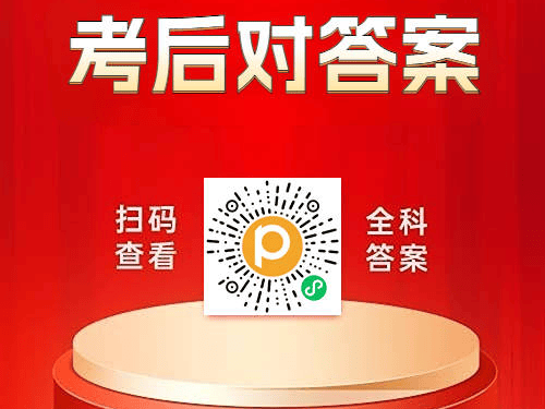 二級建造師真題及答案免費下載,二級建造師試題下載  第2張