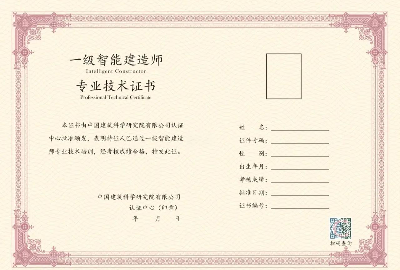 中業建造師培訓怎么樣中業網校一級建造師  第1張