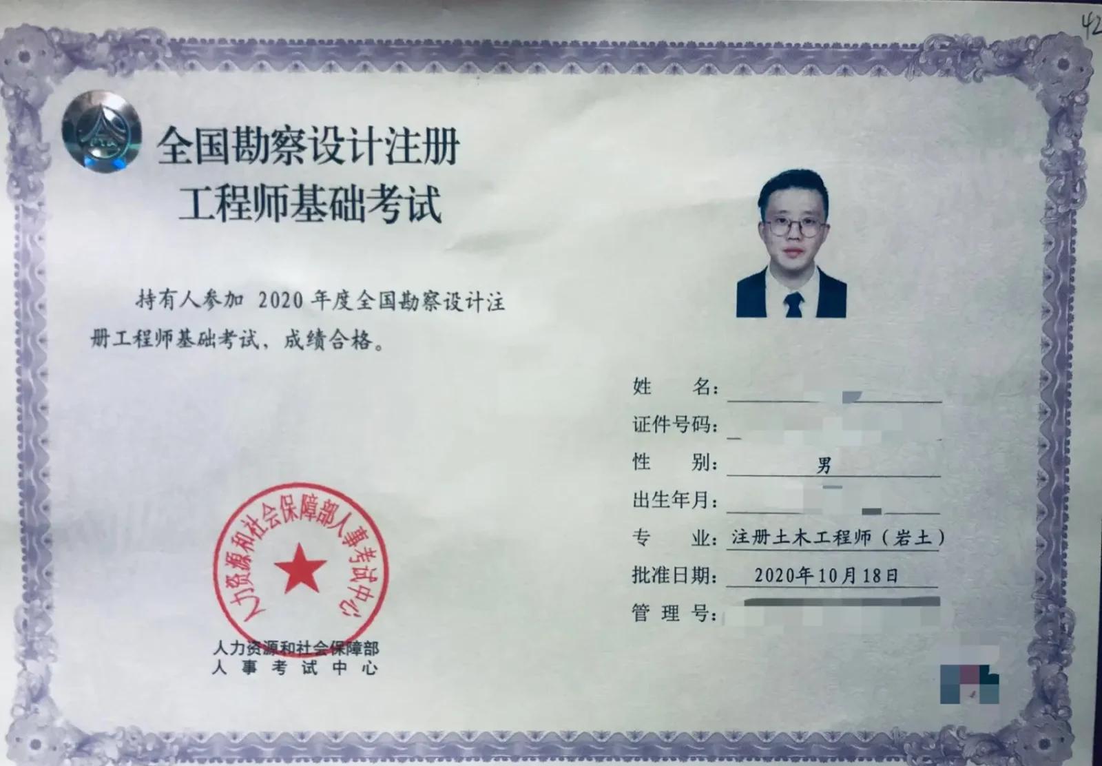 電子教材下載網站pdf,巖土工程師教材pdf 第2張 電子教材下載網站pdf,巖土工程師教材pdf 第2張