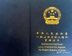 教師可以考消防工程師證嗎教師能不能考消防師證 第2張 教師可以考消防工程師證嗎教師能不能考消防師證 第2張
