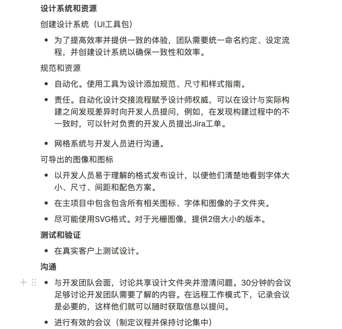 結構工程師和設計師哪個厲害,設計師和結構工程師之間的合作  第1張