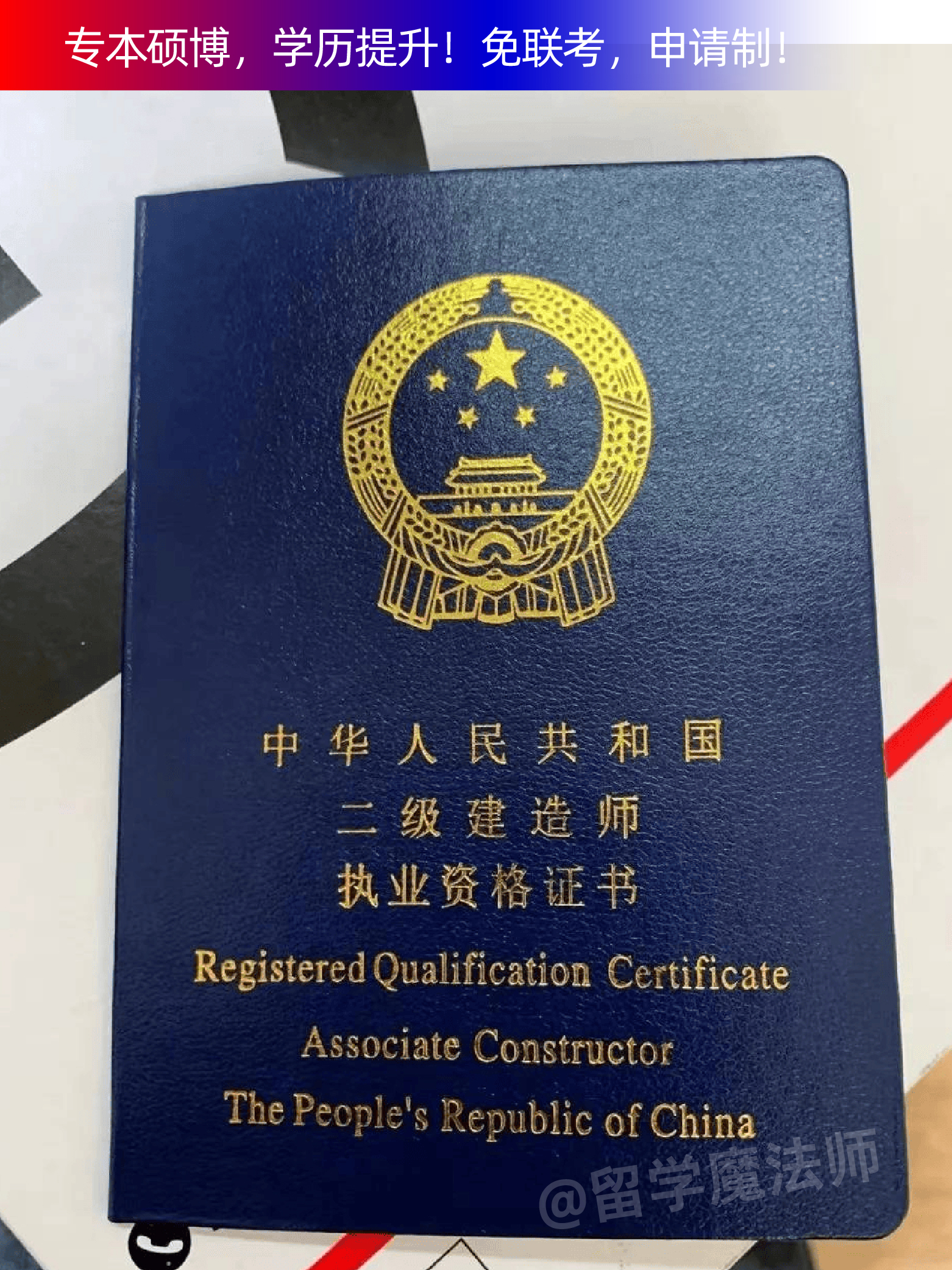 二級結構工程師工作待遇,二級結構工程師一般月收入  第2張