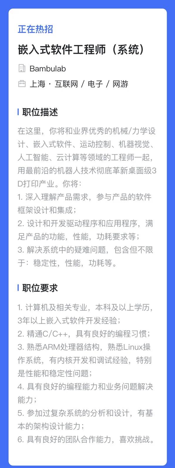 成都機械設計工資一般多少成都機械結構工程師招聘  第1張