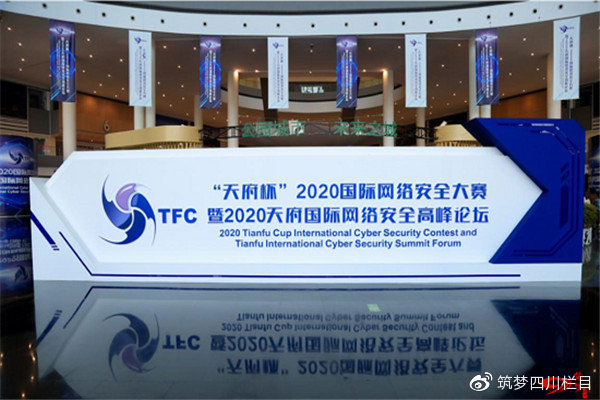 綠盟安全工程師筆試綠盟高級安全工程師認證考試  第1張